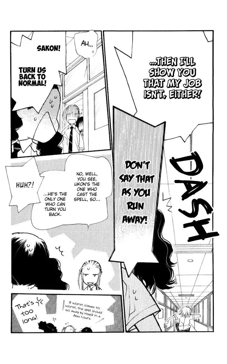 Orange Chocolate Chapter 31 6